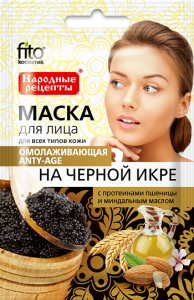 Маска для лица Народные Рецепты Омолаживающая на черной икре 25 мл 4607051799486
