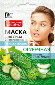 Маска для лица Народные Рецепты Увлажняющая Огуречная 25 мл 4607051799516