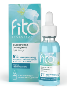 Сыворотка-очищение для лица серии fito evolution 30мл 4610117657200
