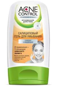 Салициловый гель для умывания серии «Acne Control Professional» глубокоочищающий, 150мл/12шт 4630040772795