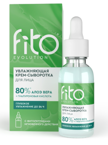 Увлажняющая крем-сыворотка для лица серии fito evolution 30мл 4610117661740