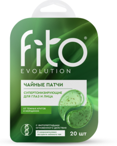 Патчи чайные супертонизирующие для глаз и лица серии fito evolution 34г 4610117657323