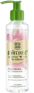 Гель-пенка для умывания Чистая линия 160 мл 8714100887042