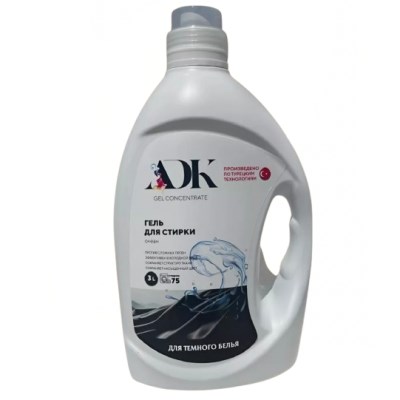 ADK Жидкий стиральный порошок ЧЁРНОГО (ТЁМНОГО) БЕЛЬЯ "Океан" 2750мл*4шт ББ01691