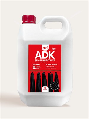 ADK Гель концентрат для стирки для ТЁМНОГО (ЧЁРНОГО) белья "Океан"  5 л*2шт ББ01695