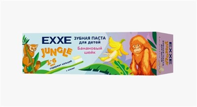 EXXE Детская зубная паста "Банановый шейк" серия Джунгли, 50г (2-6 лет) С0007966