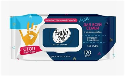 Emily Style ЛАЙТ влажные салфетки ДЛЯ ВСЕЙ СЕМЬИ с АНТИБАКТЕРИАЛЬНЫМ ЭФФЕКТОМ с крышкой 120шт С0008178