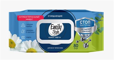 Emily Style влажные салфетки с АНТИБАКТЕРИАЛЬНЫМ ЭФФЕКТОМ с крышкой 80шт С0008174