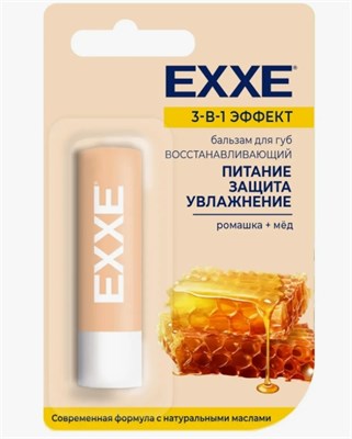 EXXE Бальзам д/губ восстанавливающий 3-в-1 эффект (стик 4,2г) С0006399
