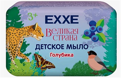 EXXE детская серия Великая страна Детское мыло "Голубика", 90 г С0007838
