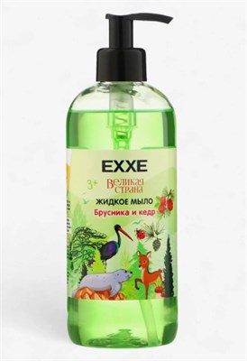 EXXE детская серия Великая страна Жидкое мыло "Брусника и кедр", 500 мл С0007697
