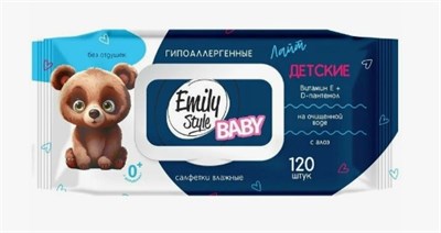 Emily Style ВЫГОДНО ДЕТСКИЕ влажные салфетки гипоаллергенные с крышкой 0+* 120шт (М) С0007999