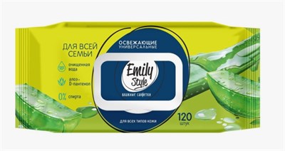 Emily Style влажные салфетки УНИВЕРСАЛЬНЫЕ ДЛЯ ВСЕЙ СЕМЬИ АЛОЭ с крышкой 120шт (М) С0008171