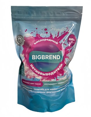 КИСЛОРОДНЫЙ ПЯТНОВЫВОДИТЕЛЬ BIGBREND 800 GR * 20 ПР-00000001