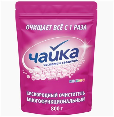 ЧАЙКА КИСЛОРОДНЫЙ ОЧИСТИТЕЛЬ 800 Г*18 ББ01468