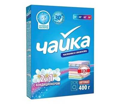 ЧАЙКА 0,4 КГ АВТ УНИВЕРСАЛЬНЫЙ 2 В 1 С КОНДИЦИОНЕРОМ *18 ББ01489