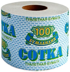 Туалетная бумага Новая Сотка 1 слой 1 рулона 4607018180012