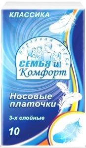 Носовые платочки Семья и комфорт Белые 3 слоя 10 штук 4607016880228