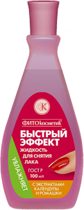 Жидкость для снятия лака Fito косметик Быстрый Эффект Календула и ромашка 100 мл 4607051794580