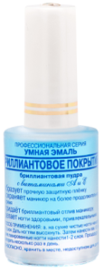 Средство для ногтей Frenchi Умная эмаль Бриллиантовое покрытие 11 мл 4650069843429