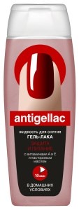Жидкость для снятия гель лака ANTIGELLAC Защита и питание 110 мл 4607051796393