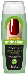 Жидкость для снятия гель лака ANTIGELLAC Восстановление и питание 110 мл 4607051796416
