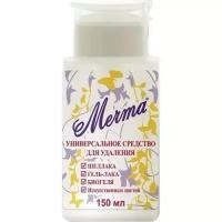 Средство для снятия лака Масток Мечта Универсальное 150 мл 4660421720572