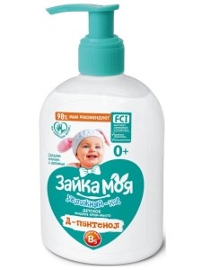 Зайка Моя.Увлажняй-ка! 280 мл жидкое крем-мыло 4601313016724