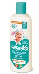 Зайка Моя.Увлажняй-ка! 300 мл Шампунь-уход 4601313016748