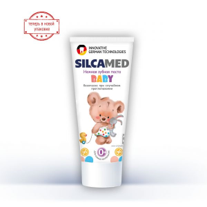 SILCAMED Детская зубная паста BABY 0+ 65гр 4607075001954