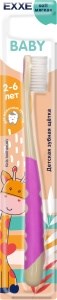 Зубная щетка детская EXXE Kids (2-6 лет) мягкая 4620739978430