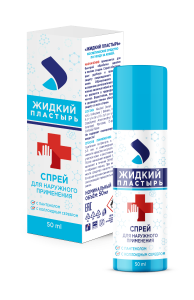 Спрей для наружнего применения жидкий пластырь  50 мл 4607191690629