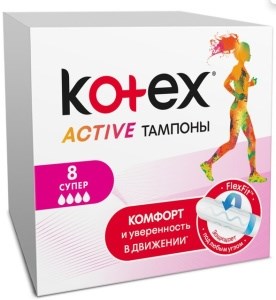 Тампоны  Kotex Active  Super 8 шт 5029053564524