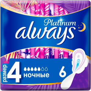 Прокладки Always Ultra Platinum Night 6 капель 6 штук 8001090430700