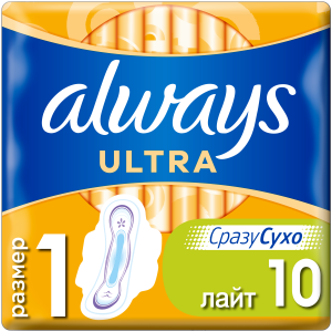 Прокладки Always Ultra Light 3 капли 10 штук 4015400041665