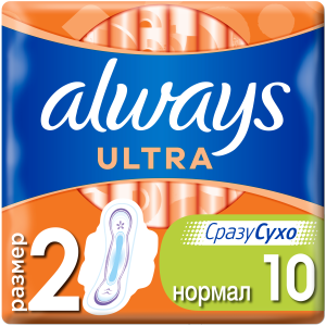 Прокладки Always Ultra Normal 4 капли 10 штук 4015400041641