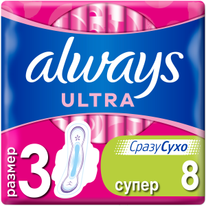 Прокладки Always Ultra Super 5 капель 8 штук 4015400041788