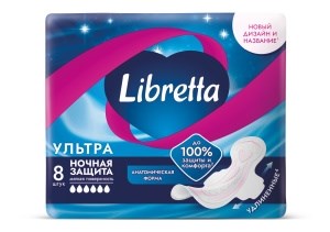 Прокладки гигиенические  LIBRETTA УЛЬТРА НОЧНЫЕ, 8шт 4670199853549