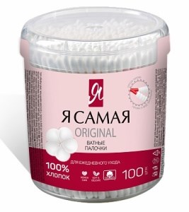 Ватные палочки Я Самая 100 штук 4607068620049