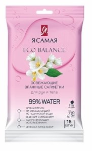 Я самая  Салфет.влажные   15шт  Освежающие  ECO BALANCE *36* 4600999018725