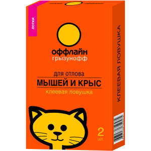 Клеевая ловушка лоток ГрызунОФФ для отлова мышей и крыс 2 штуки 4607036359575