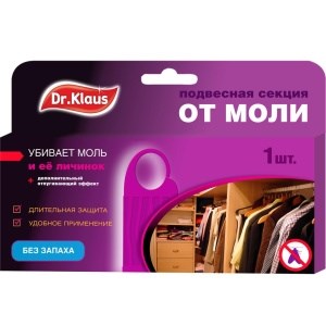 Подвесная секция от моли Dr.Klaus в коробке Без запаха 1 шт 4607036350305