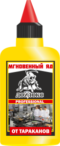 Дохлокс Мгновенный Яд  гель от тараканов 100 мл (флакон) 4640027810129