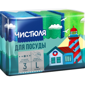 Губки для посуды Чистюля с защитой маникюра 3 штуки 4601892008332