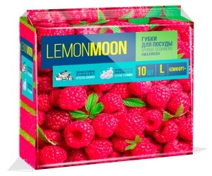 LEMON MOON МАЛИНА губки для посуды КРУПНОПОРИСТЫЕ 96х64х33 10шт (6) 4610093081792
