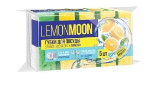 LEMON MOON ЛИМОН губки для посуды КРУПНОПОРИСТЫЕ АРОМА 100х71х36 5шт (10) 4610093081174