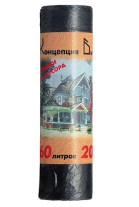 Мешки для мусора Концепция Быта 60 л 22 штуки 4607014440059