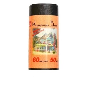 Мешки для мусора Концепция Быта 60 л 50 штук 4607014441179