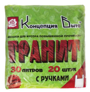 Мешки для мусора Концепция Быта Гранит с ручками 30 л 20 штук 4607014440400