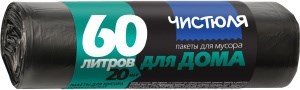 Пакеты для мусора Чистюля 60 л 20 шт 4601892002279